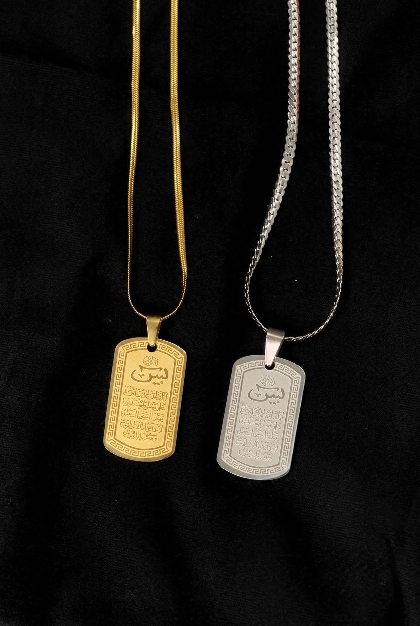 Premium Quranic Ayat Engraved Pendant Necklace – Gold & Silver Finish