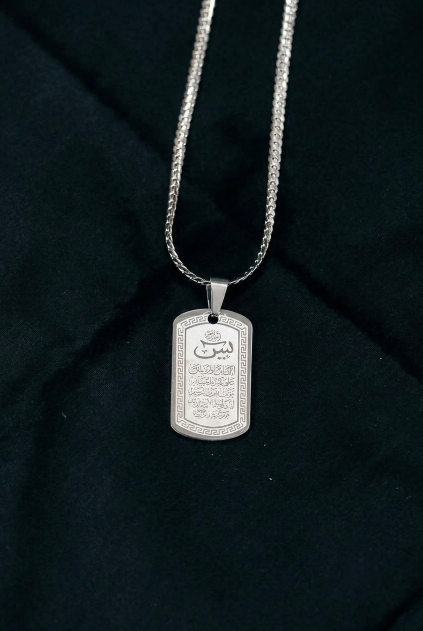 Premium Quranic Ayat Engraved Pendant Necklace – Gold & Silver Finish